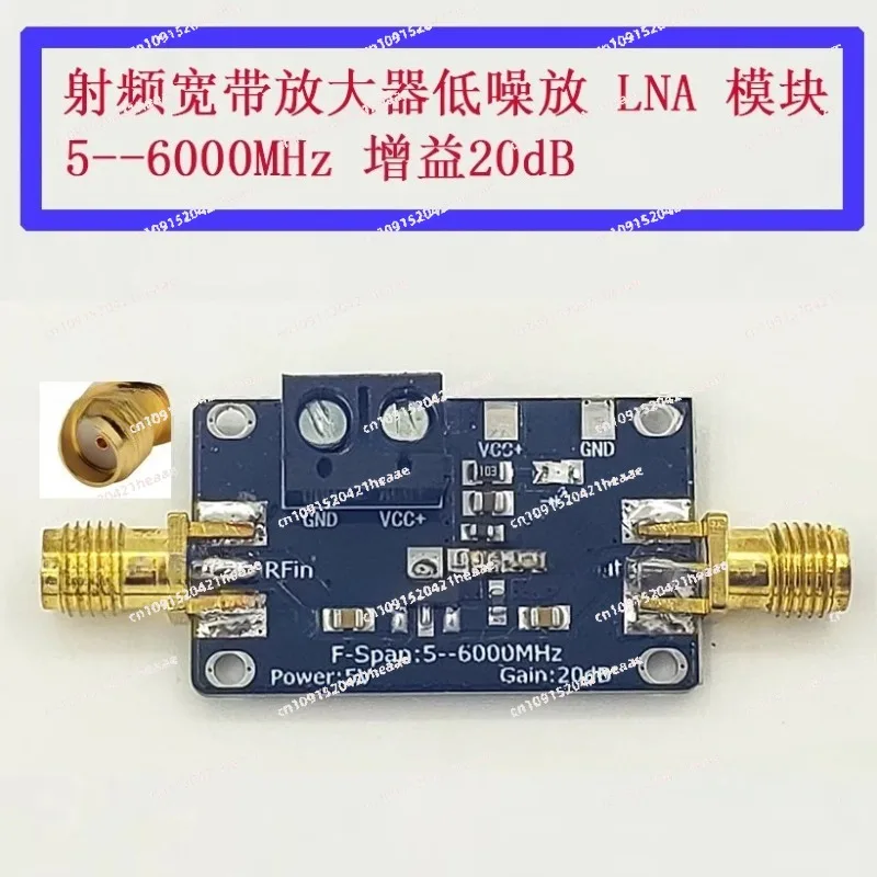 Suitable For Amplif…