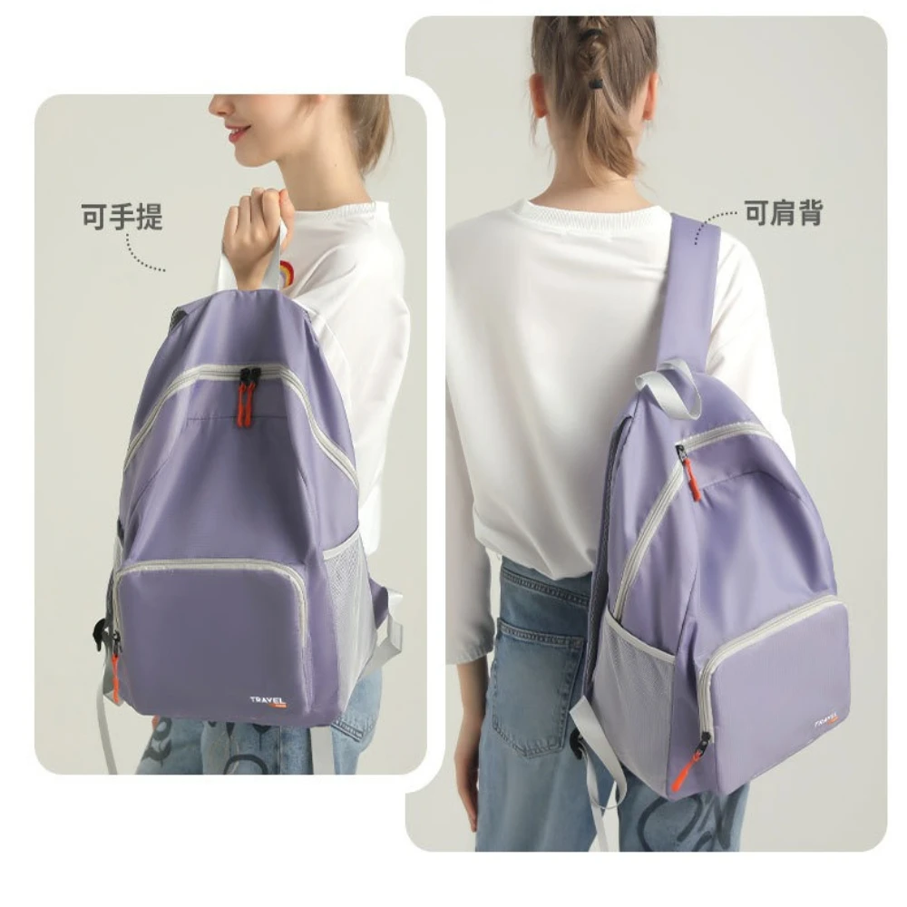 

Женские большие дорожные рюкзаки, сверхлегкий складной рюкзак, студенческий рюкзак, водонепроницаемая уличная походная сумка, походный рюкзак