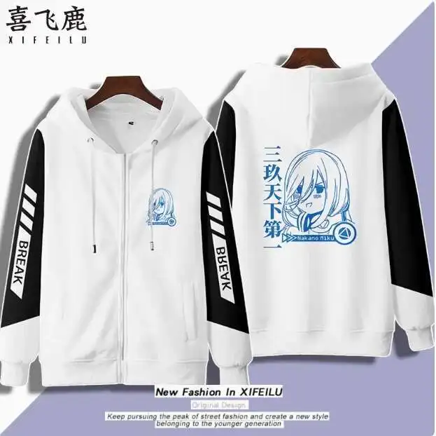 

The Quintessential Quintuplets Nakano Miku Hooded Hoodie Cosplay Costume Autumn Winter Men Women Coat Loose Jacket Tops Anime