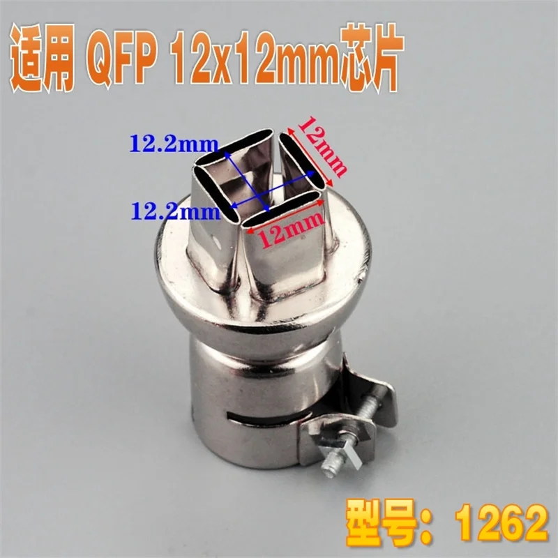 QFP 850 Series Diameter 23mm BQFP Nozzle For Hot Air Rework Soldering Station Gun Installation