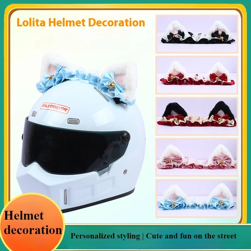 

Милые украшения для мотоциклетного шлема, кружевная лента, мягкие плюшевые украшения для ушей для мотокросса, анфас, наклейка на внедорожный шлем