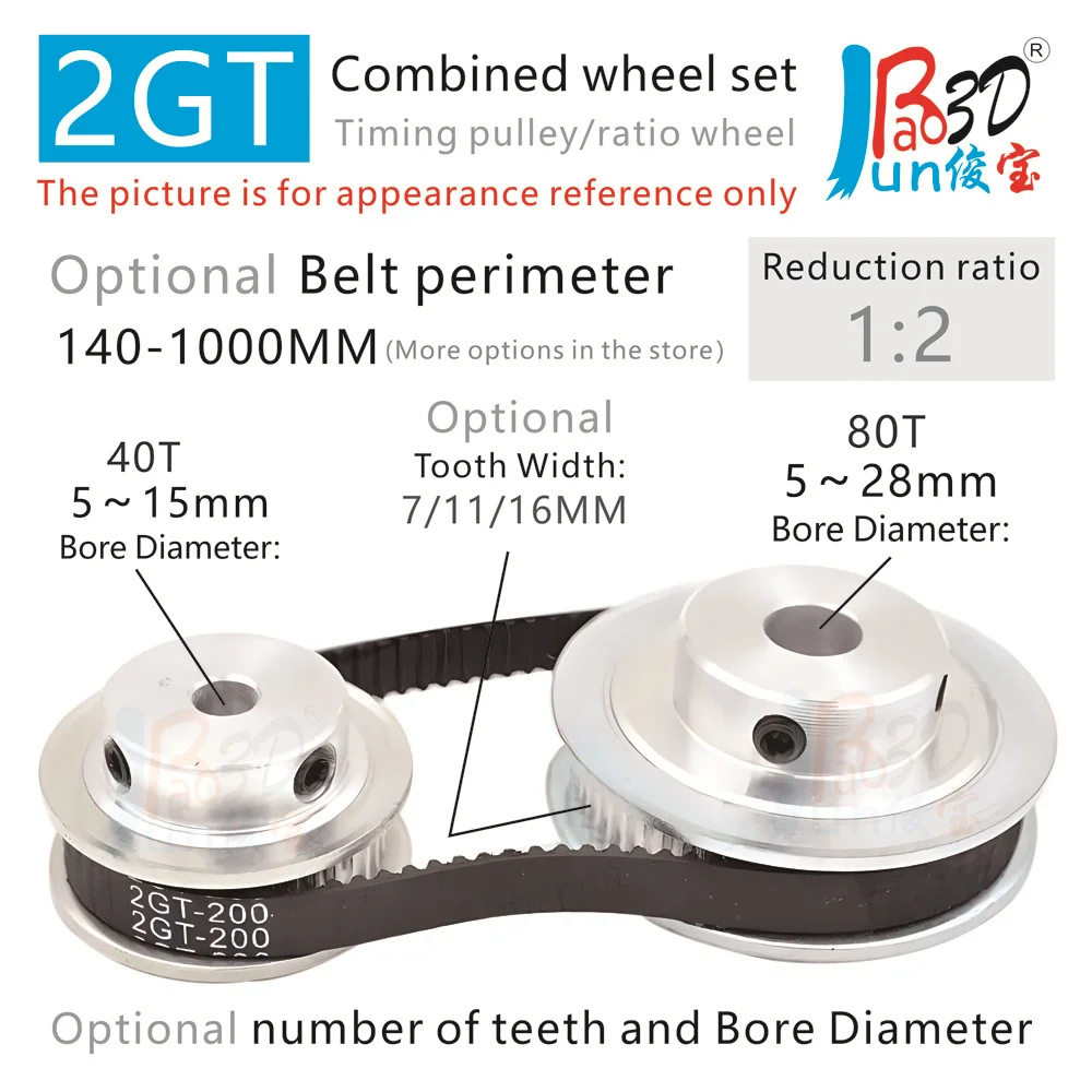 

2GT Timing Pulley Reduction ratio 1：5 A Suit Of 40T To 80Teeth Synchronous Wheel Belt width 6MM Bore 5 To 25MM 3D Printer Parts