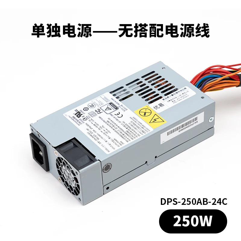 

DPS-250AB-24C FLEX small 1U power supply NAS ITX silent 250W brand new and genuine