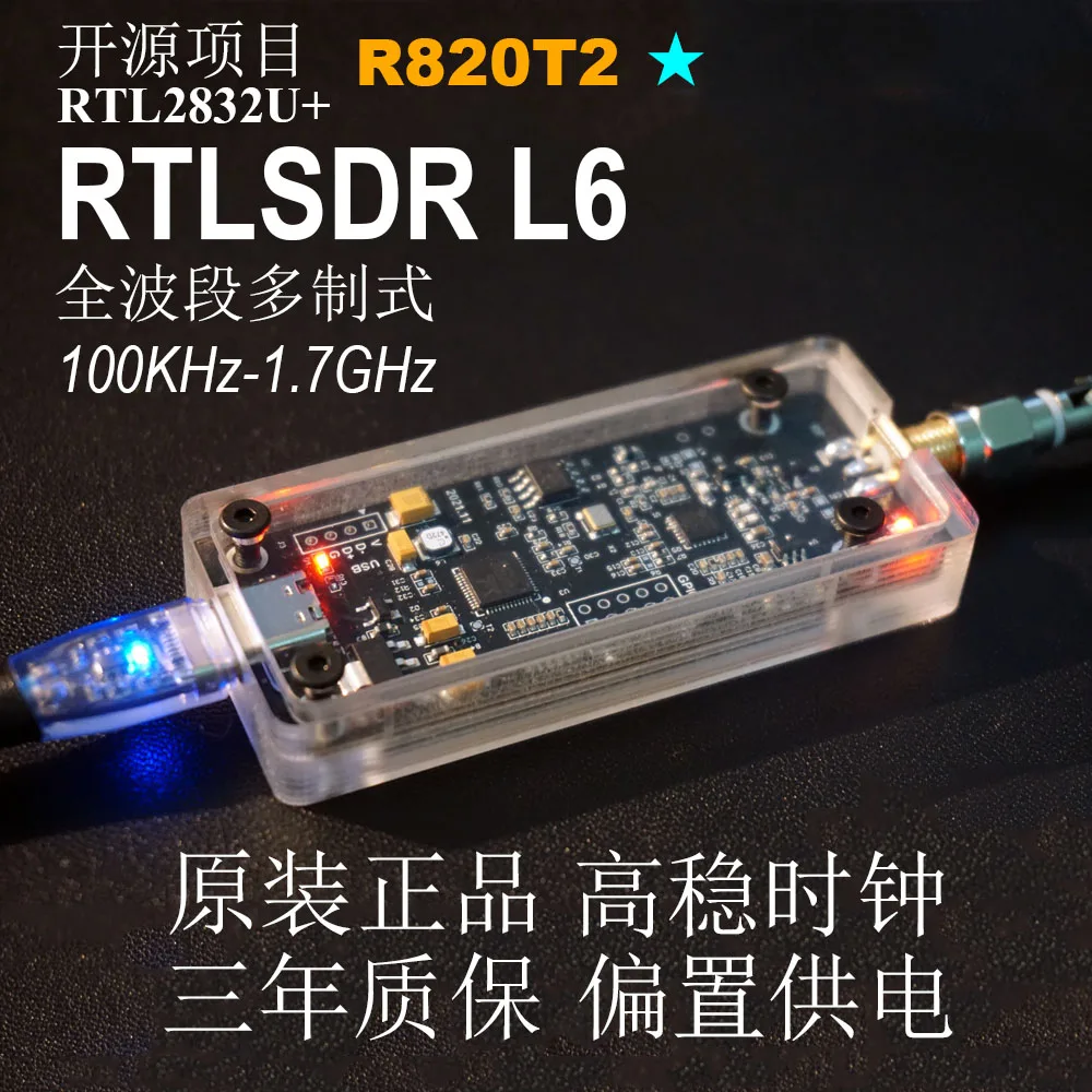 Open Source RTL-SDR L6 Full Band Software Defined Radio Receiver RTLSDR Multifunctional Radio