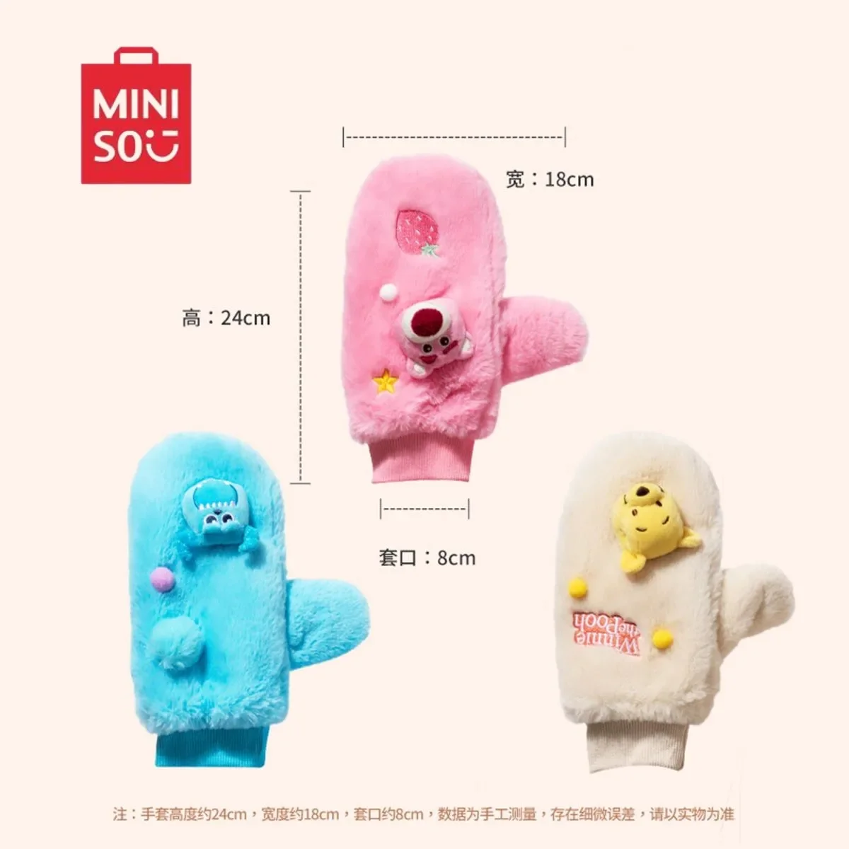 Kawaii Miniso Disney Lotso Women's Halter Gloves Cartoon Cute Winter Thickened Velvet Windproof Gloves for Adults Keep Warm