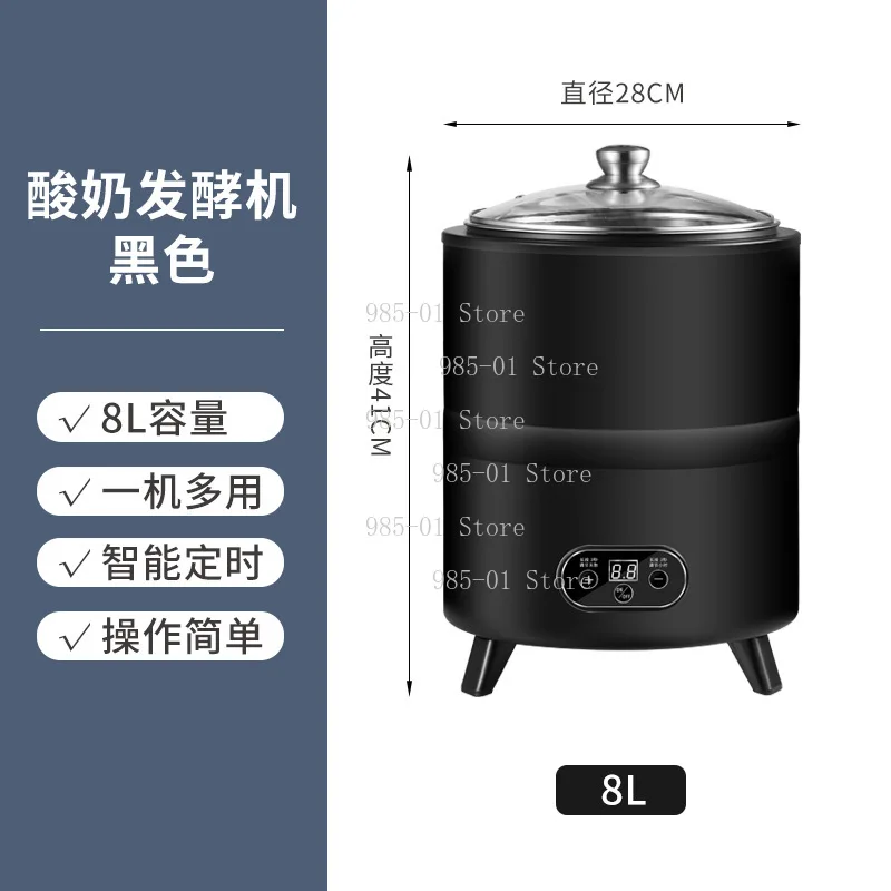 Multi-function automatic fermentation machine, large capacity smart yogurt maker for home and commercial use