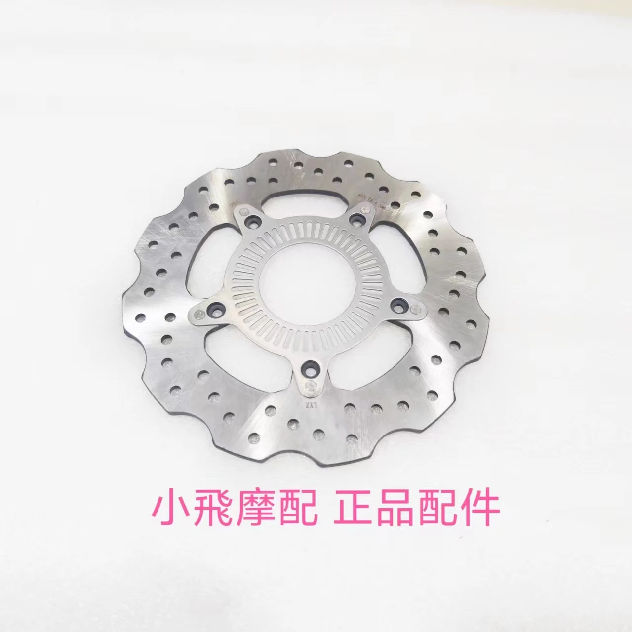 For Qjmotor SRK400 Accessorie Qjmotor SRK 400 Motorcycle Front Brake Rear Brake Disc liquid brake Disc ABS Ring