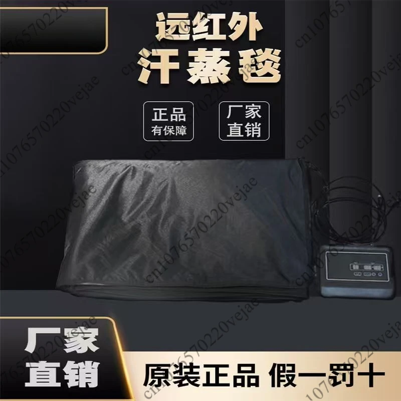 Infrared sauna blanket sweat steam blanket foldable portable home