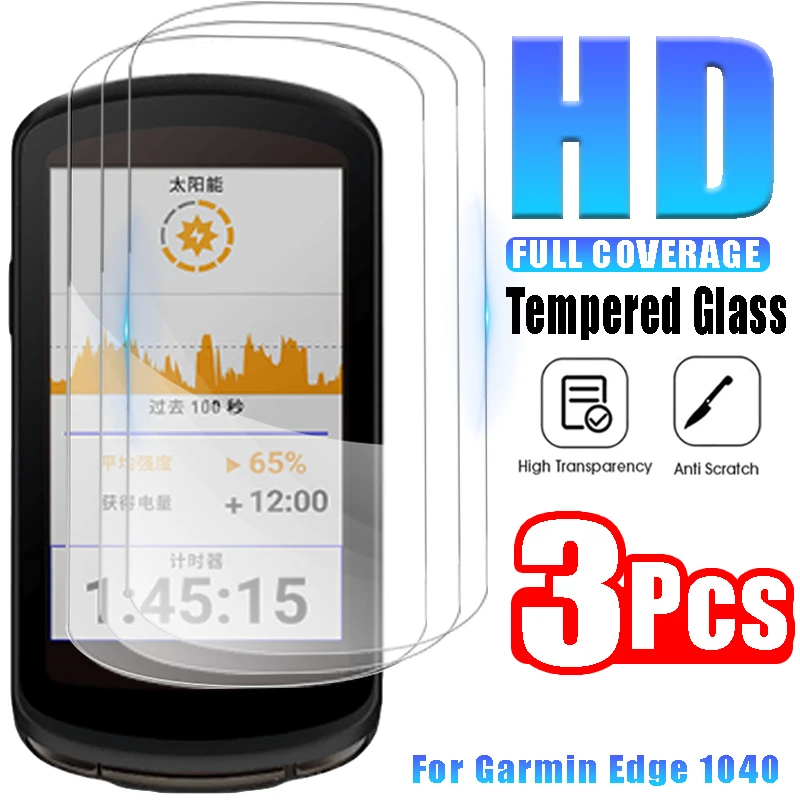 1-3PCS Tempered Glass Films for Garmin Edge 1040 Scratch Resistant Watch Protective Screen Protector for Garmin Edge1040