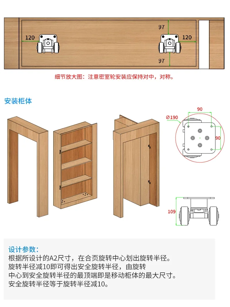 manual rotation hidden room cabinet invisible door heavy duty wheel 500kg universal nylon caster 360 degree silent ground wheel