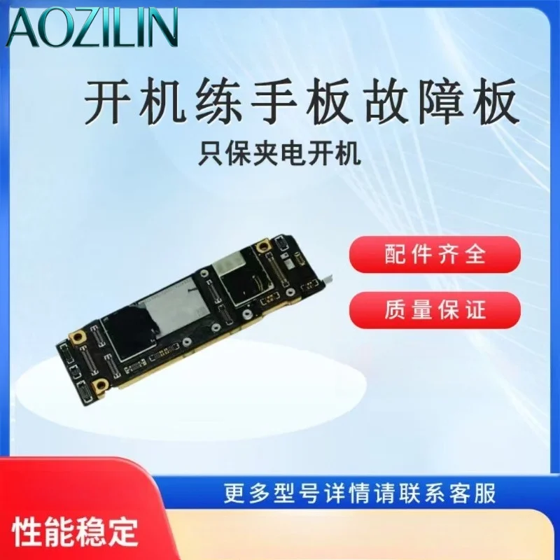 AOZILIN Disassembled Training Logic Board for  XR XS 11‑15 16Pro Max,Repair Practice Mainboard for Soldering Lab Experiment