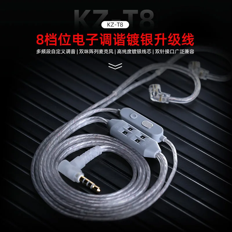 KZ Upgraded Silver Plated Earphone Cable KZ T8 8 Gear Electronic Tuning Dual Mic Noise Reduction 2 Pin Interface For Gaming