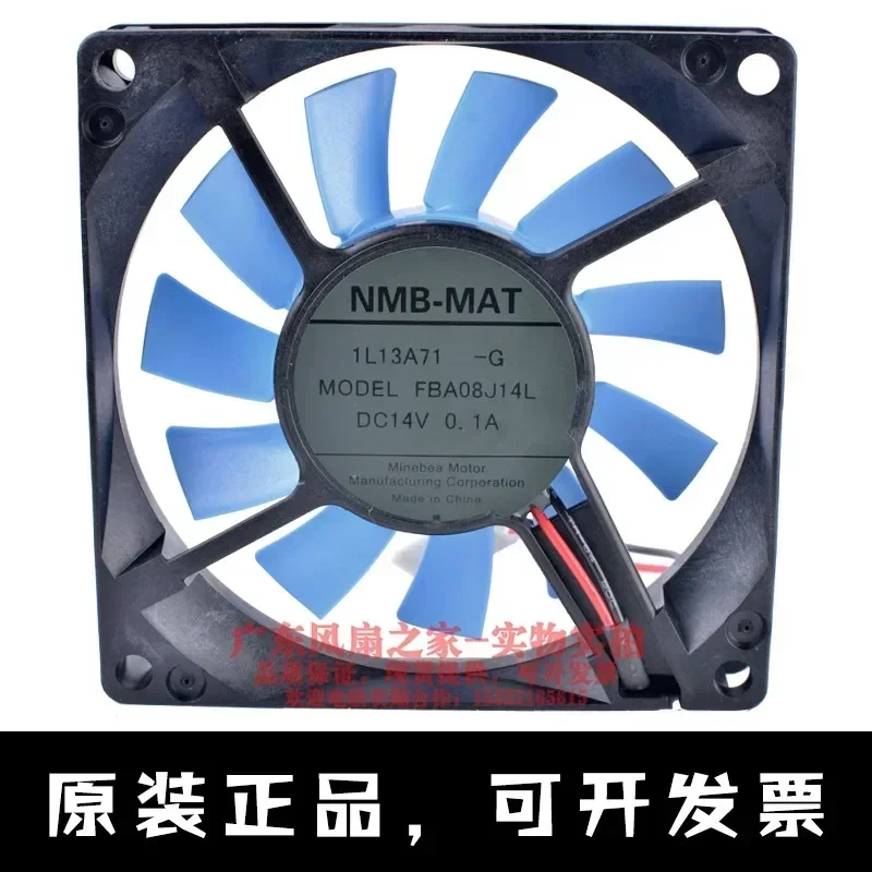 NMB-MAT FBA08J14L DC 12V 0.25A 80x80x15mm 2-Wire Server Cooling Fan