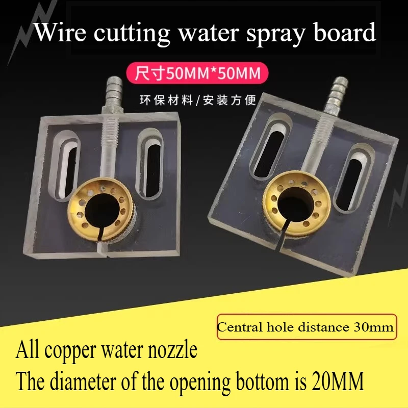 2Pc Edm Wire Cuttin… - image