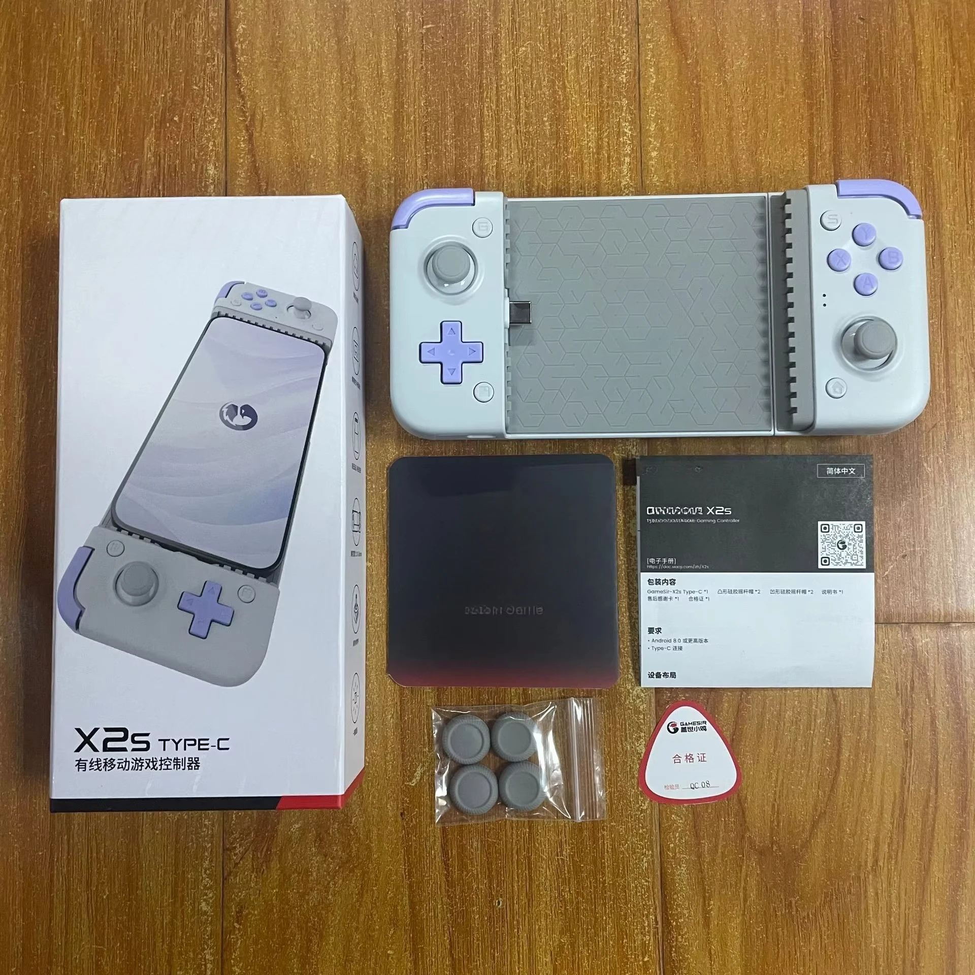 X2s Multi-functional Game Controller Joystick High-Quality Hall Effect Buttons Type-C Connection for iPh15  Android