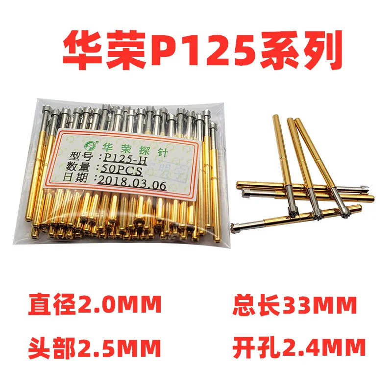 2.0MM Probe P125-H … - image
