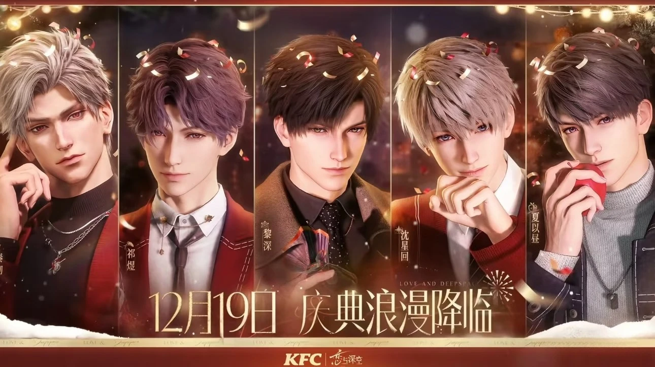 

Официальная любовь и глубокий космос Xavier Zayne Rafayel Sylus Caleb, полнодиапазонный коллабный зажим для билетов, пленочная карта, лазерная чашка для билетов