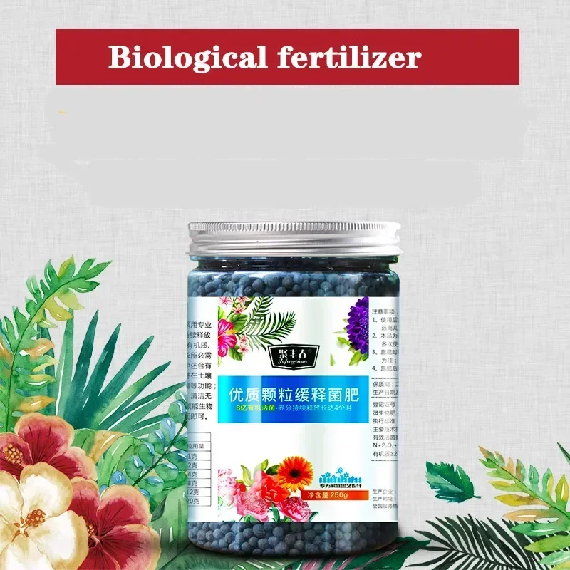 250g Trace Element Granular Slow-release Compound Fertilizer, Flower Controlled-release Organic Fertilizer, Potted Plant General