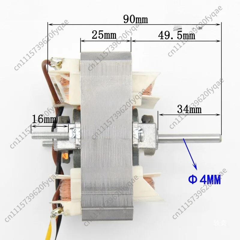 84 motor pole cover blower exhaust fan three speed kitchen motor copper wire European range hood S oven