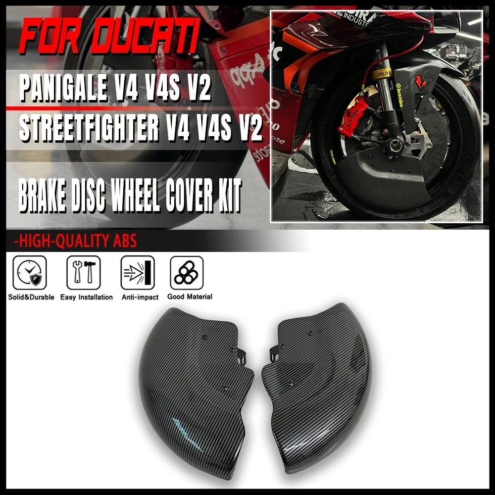 

For Ducati Panigale V2 V4 V4S V4R Streetfighter V2 V4 V4S 2018-2024 Motorcycle Brake Disc Protection Cover Wheel Air Deflector