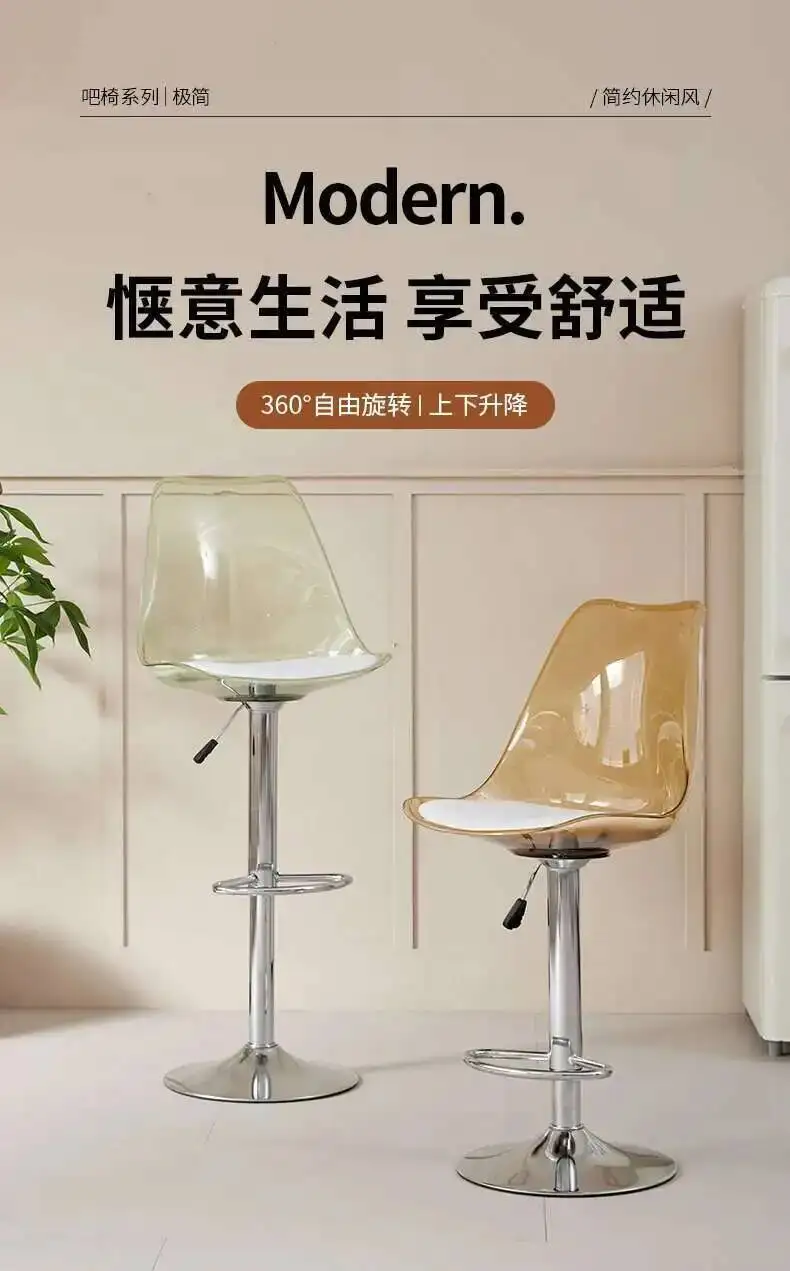 Sedia da bar in acrilico Sgabello alto per la casa Sedia elevabile con schienale telescopico trasparente Reception Cassiere Sgabello da bar Mobili