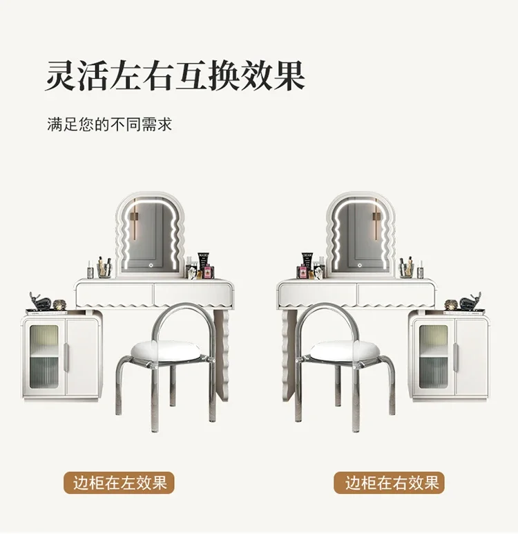 French dresser modern simple solid wood light luxury makeup table integrated