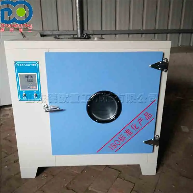 Factory Custom Professional Certification High Quality Circulate Drying Oven