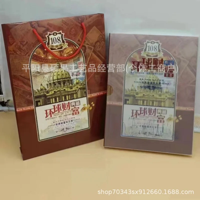 

108National Register Global Wealth Collector's Edition Banknotes Coins Stamps Collection Book Foreign Currency Book TikTok Book