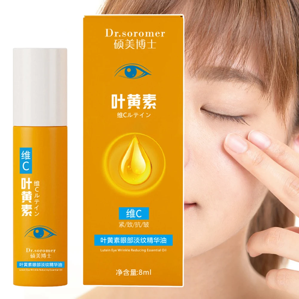 Eye Serum Eye Lutein V/C Essence Oil Eye Firming Hydrating Moisturizing Fade Fine Lines Dark Circles Serum For All Skin Types