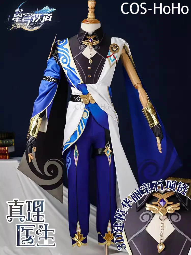 

COS-HoHo Honkai: Star Rail Dr. Ratio Game Suit Handsome Cosplay Costume Halloween Carnival Party Role Play Outfit Men XS-3XL