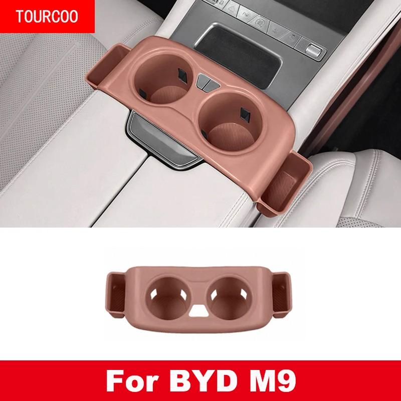 

Для BYD M9 2025 центральное управление, беспроводная зарядка, чашка для воды, силиконовая защитная накладка, аксессуары для интерьера