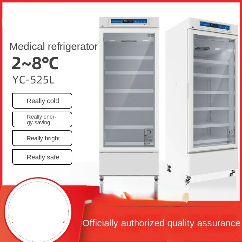 YC-525L Refrigerator Factory Direct Sales