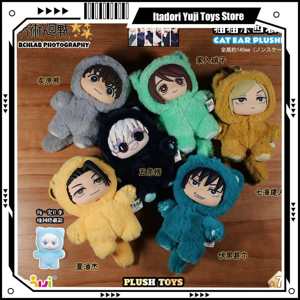 

Original Jujutsu Kaisen 2 Cat Ear Plushie Series Blind Box Mystery Box Anime Figures Room Decoration Collection Kids Custom Gift