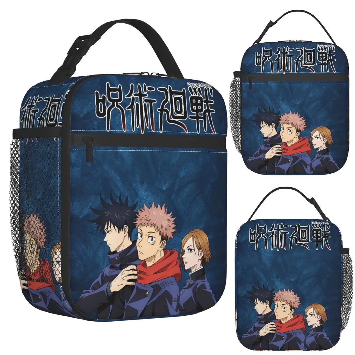 

Megumi Besto Friendo Jujutsu Kaisen Sukuna аниме изолированная сумка для обеда коробки для хранения еды портативный холодильник термобокс для обеда сумка