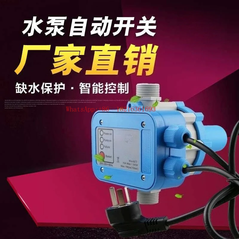 

NEW Adjustable dual line fully automatic water pump controller, fully automatic water pump pressure switch EPC-1
