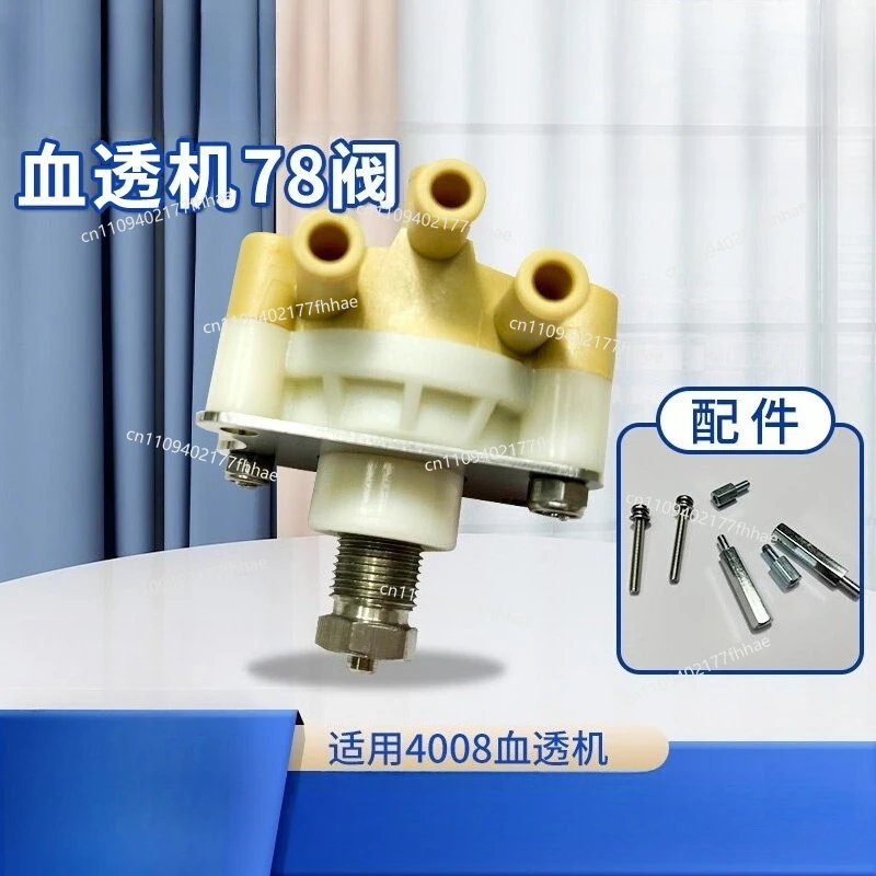 78 Valve, Water Inlet Loading and Pressure Relief Valve, Hemodialysis Machine Accessories No. 78 Pressure Regulating Valve