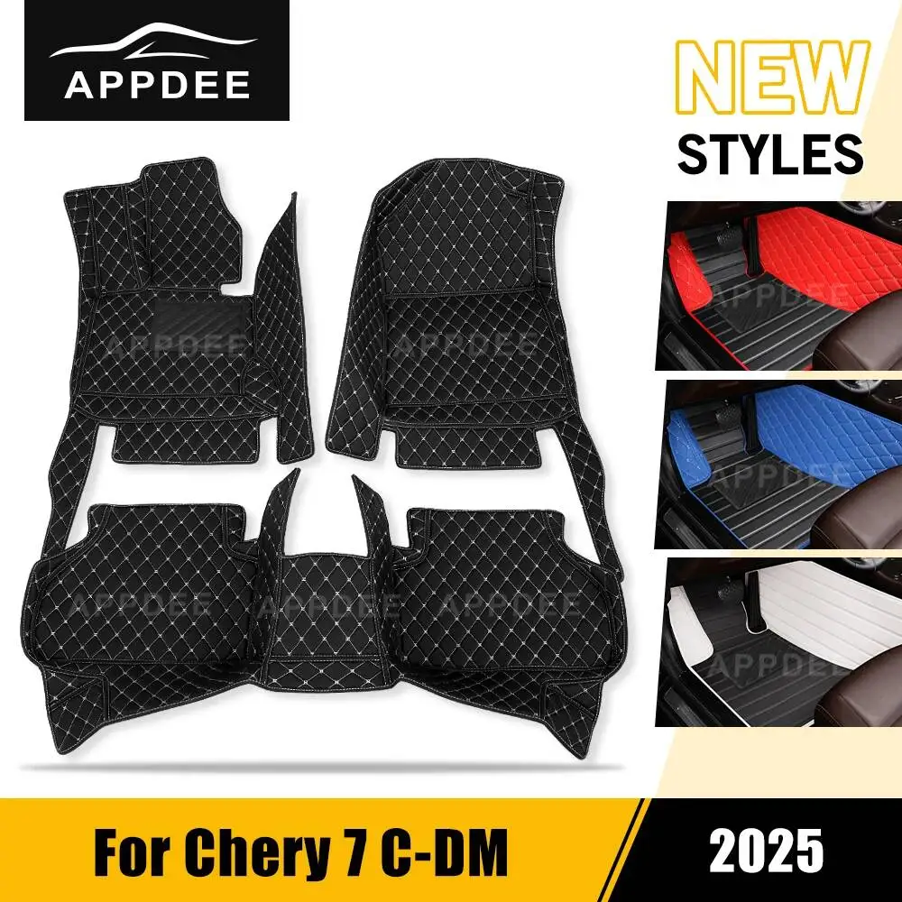 

APPDEE For Chery 7 C-DM (5-Seat) 2025 Custom Car Floor Mats Auto Carpet Cover Interior Details Accessories Protective Pad Parts