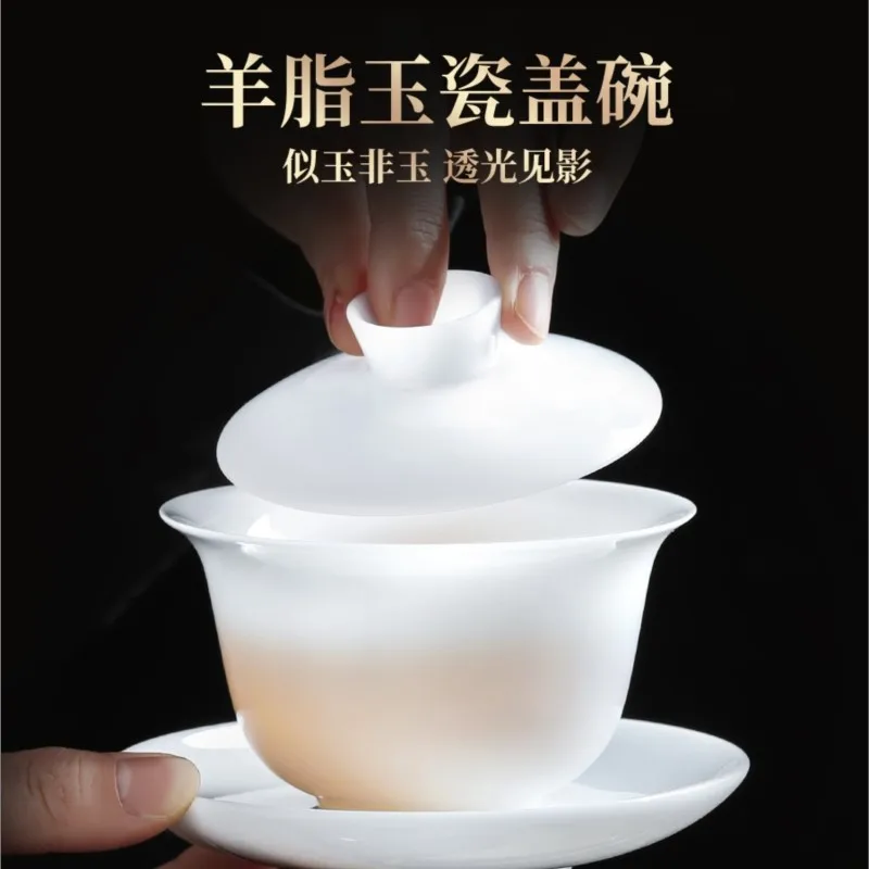 

Sheep fat jade cover single tea high-end porcelain white set three sets