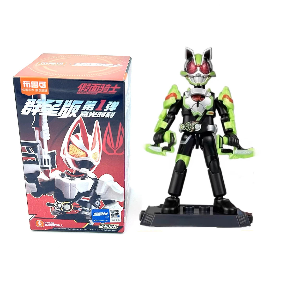 HiPlay Blokees Kamen Rider All Stars Edition Serie 1 Accel World 74201 Blind Box Actionfiguren Einzelbox