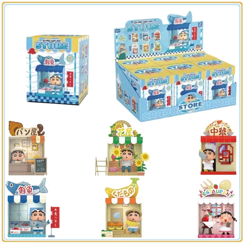 

In Stock Original Crayon Shin-chan Shopping Street Series Blind Box Desktop Decoration Anime Character Model Collection Toy Gift