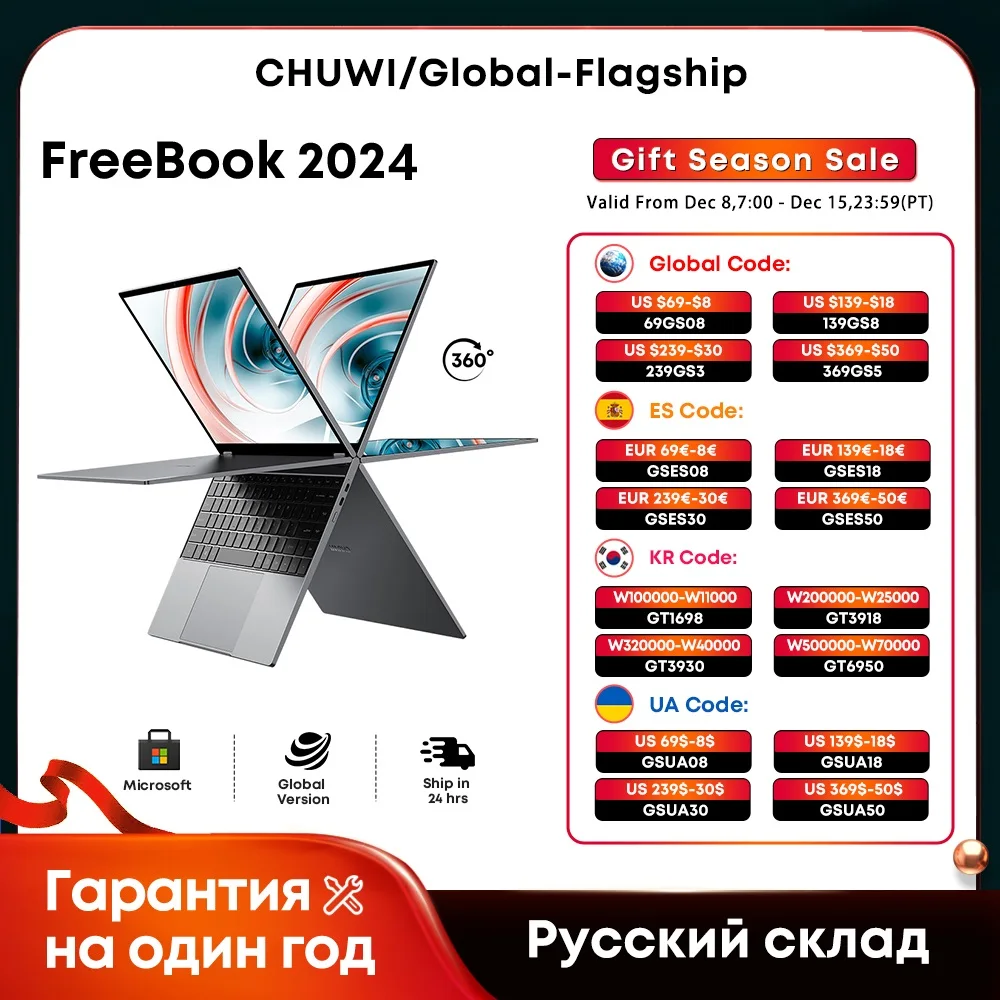 CHUWI FreeBook แล็ปท็อปแท็บเล็ต 2 ใน 1 Intel i3 1215U 12GB LPDDR5 512G SSD Windows 11 แล็ปท็อป 13.5 \