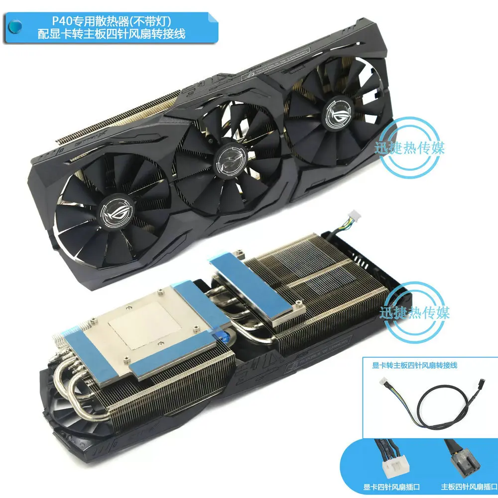 

New the Cooler Radiator Suitable for TESLA P40 Graphics Video Card