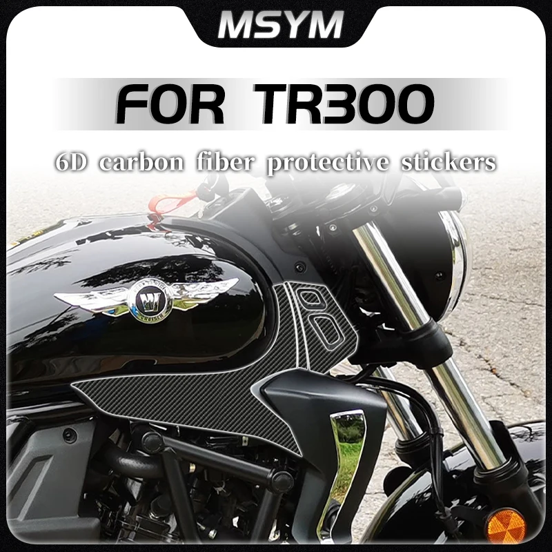 

Для HAOJUE TR300 TR 300 tr300 наклейки 6D защитные наклейки из углеродного волокна на весь корпус наклейка пленка водонепроницаемая модификация