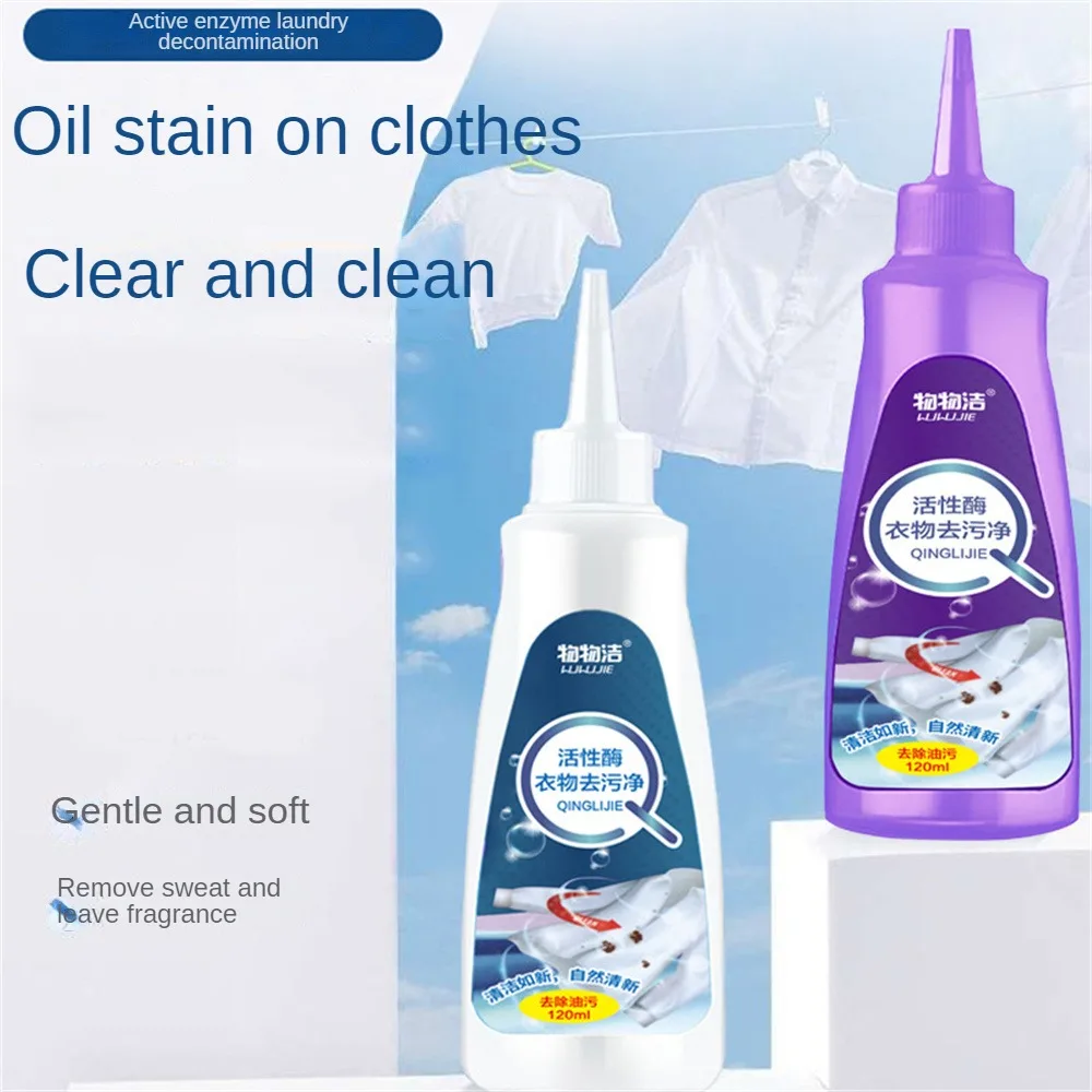 1~10PCS Good Quality 120ml Laundry Stain Removers Spray Portable Active Enzyme Clothing Stain Removal Agents For Down T-shirt