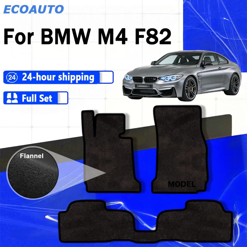

Автомобильные коврики ECOAUTO из фланели для BMW M4 F82 (4 места, 2015-2020 гг.), противоскользящие, с защитой от грязи, аксессуары.