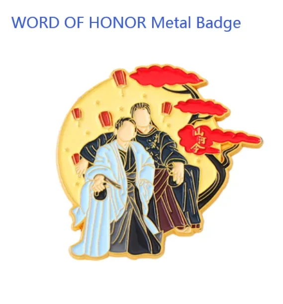 2024 WORD OF HONOR Metal Badge Shan He Ling Cartoon figure Wen Kexing Zhou Zishu Metal Badge Brooch Fastener Commemorative Coin