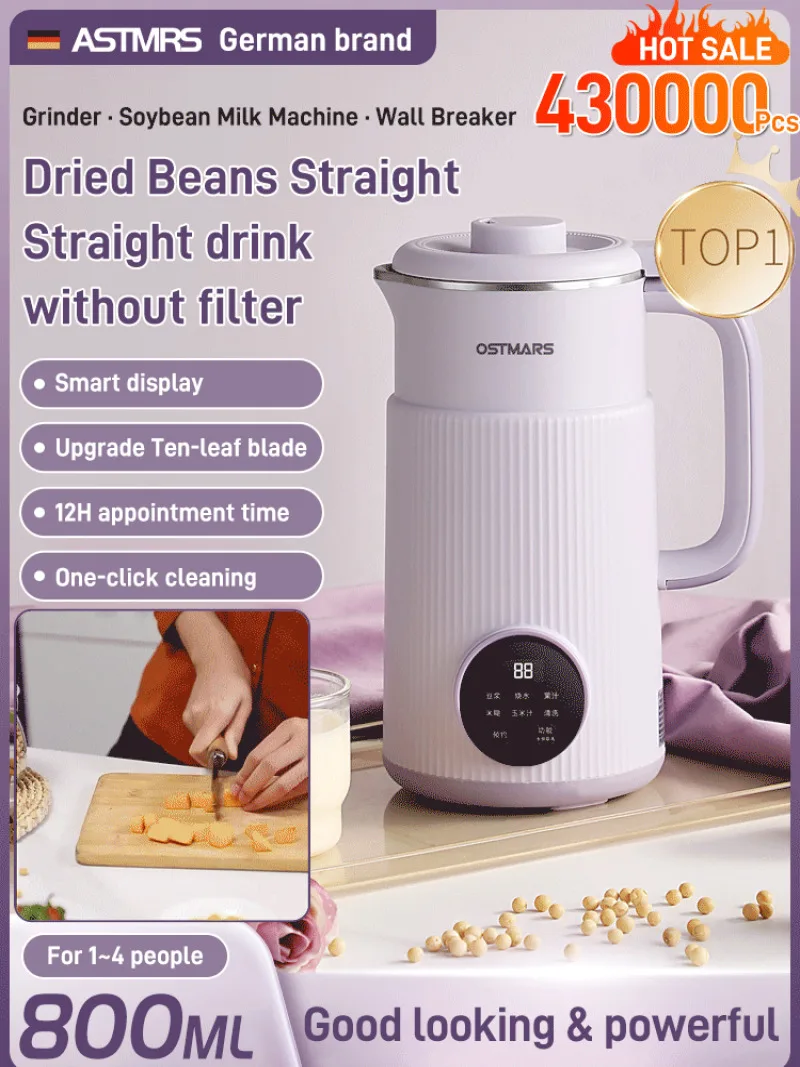 Home Multifunction Wall Breaker Electric Mini No Filter No Cook Small Direct Automatic