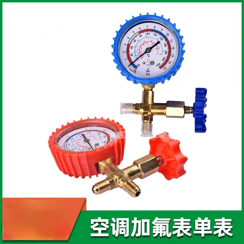 Air Conditioning High and Low Pressure Meter Valve CT-466CT-488 Automotive Air Conditioning Snow Refrigerant Filling Equipment