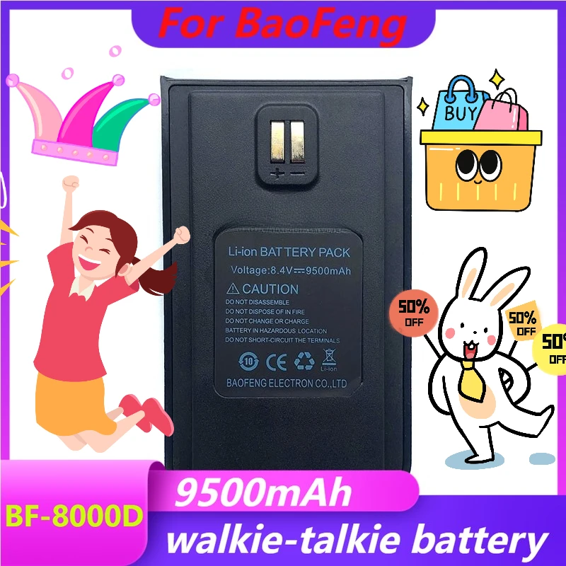 

8.4V 9500mAh for Baofeng BF-8000D Walkie-Talkie Battery BF-H5 Lithium Battery High-Quality