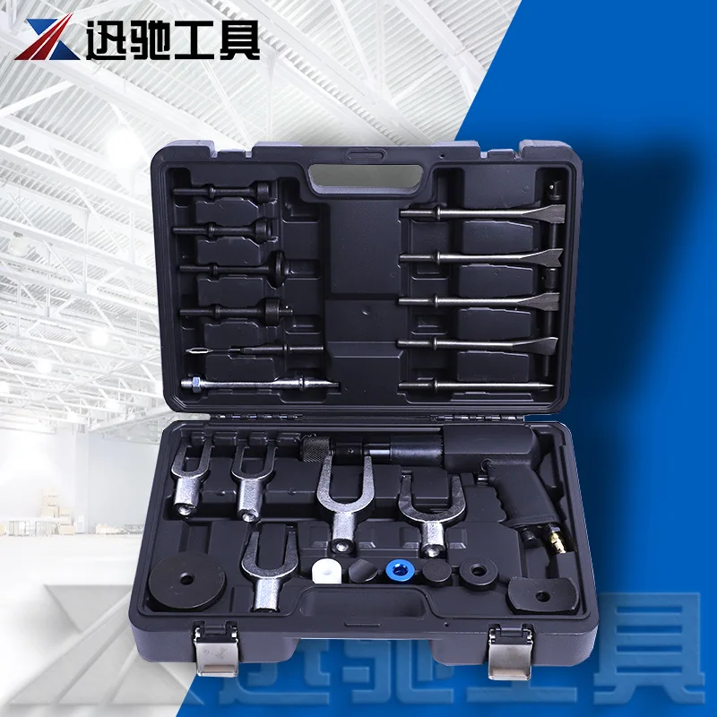

Suitable for Disassembly ball head body plate multi-functional pneumatic hammer maintenance tool auto repair tool combination se
